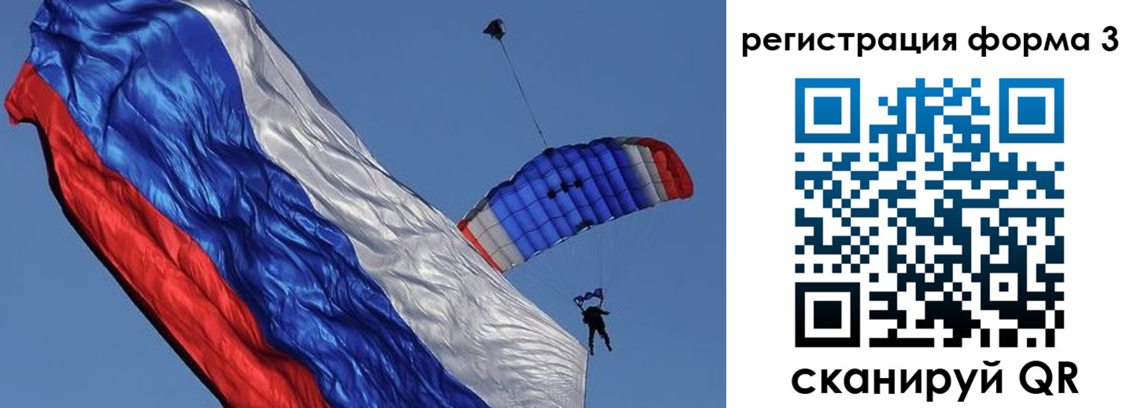 прописка для военкомата в Саранске