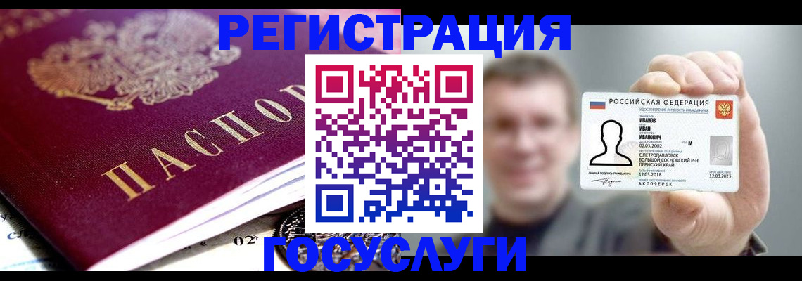 пропишу в квартире в Саранске
