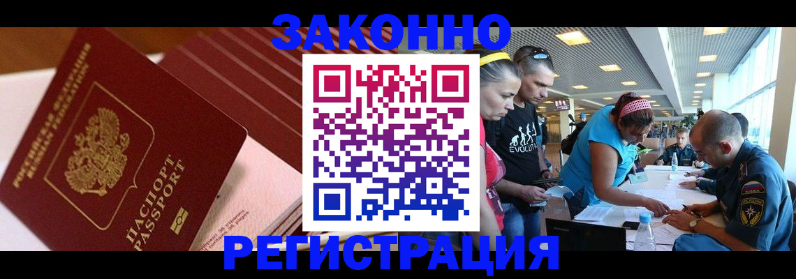 регистрация для дет. сада в Саранске